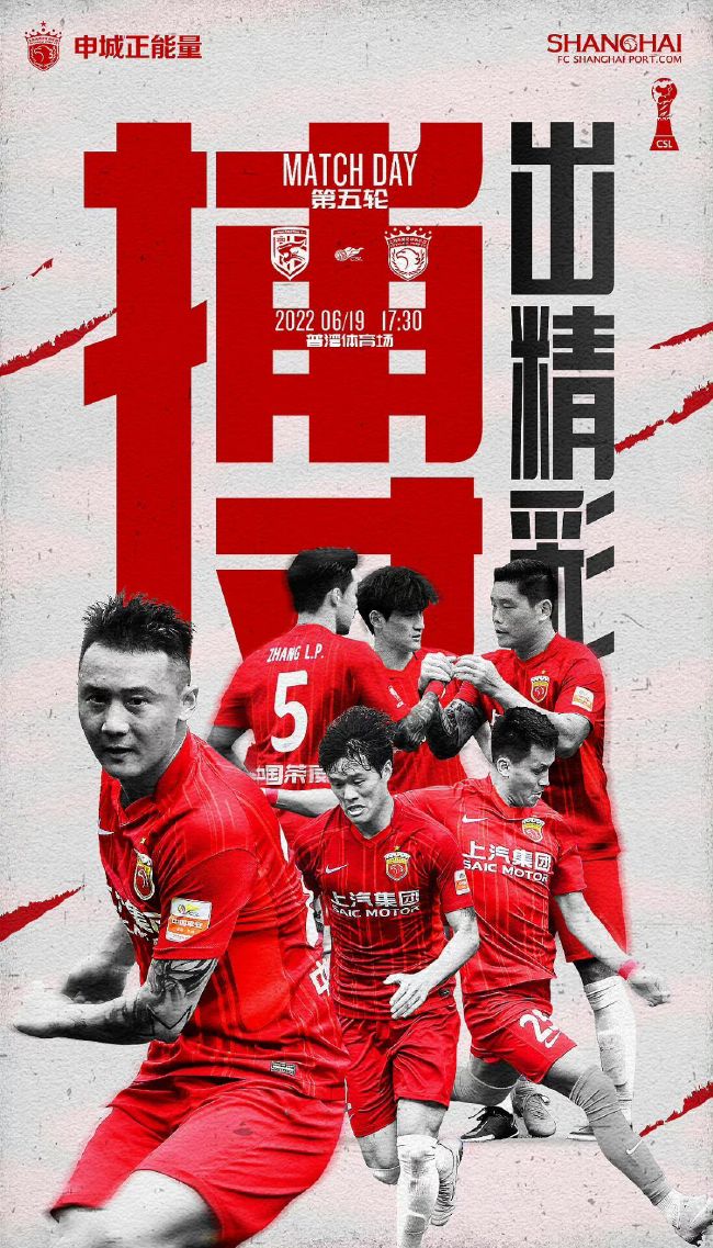 影片中，刘烨饰演了“战斗英雄”赵铁池，危急时刻他带领共产党部队直冲腹地，殊死搏斗，摧毁了敌人的阴谋，与工程师孙雪飞（韩雪 饰）、老工人孟泰（林永健 饰）、总经理程时勋（张国强 饰）一同投身复工复产